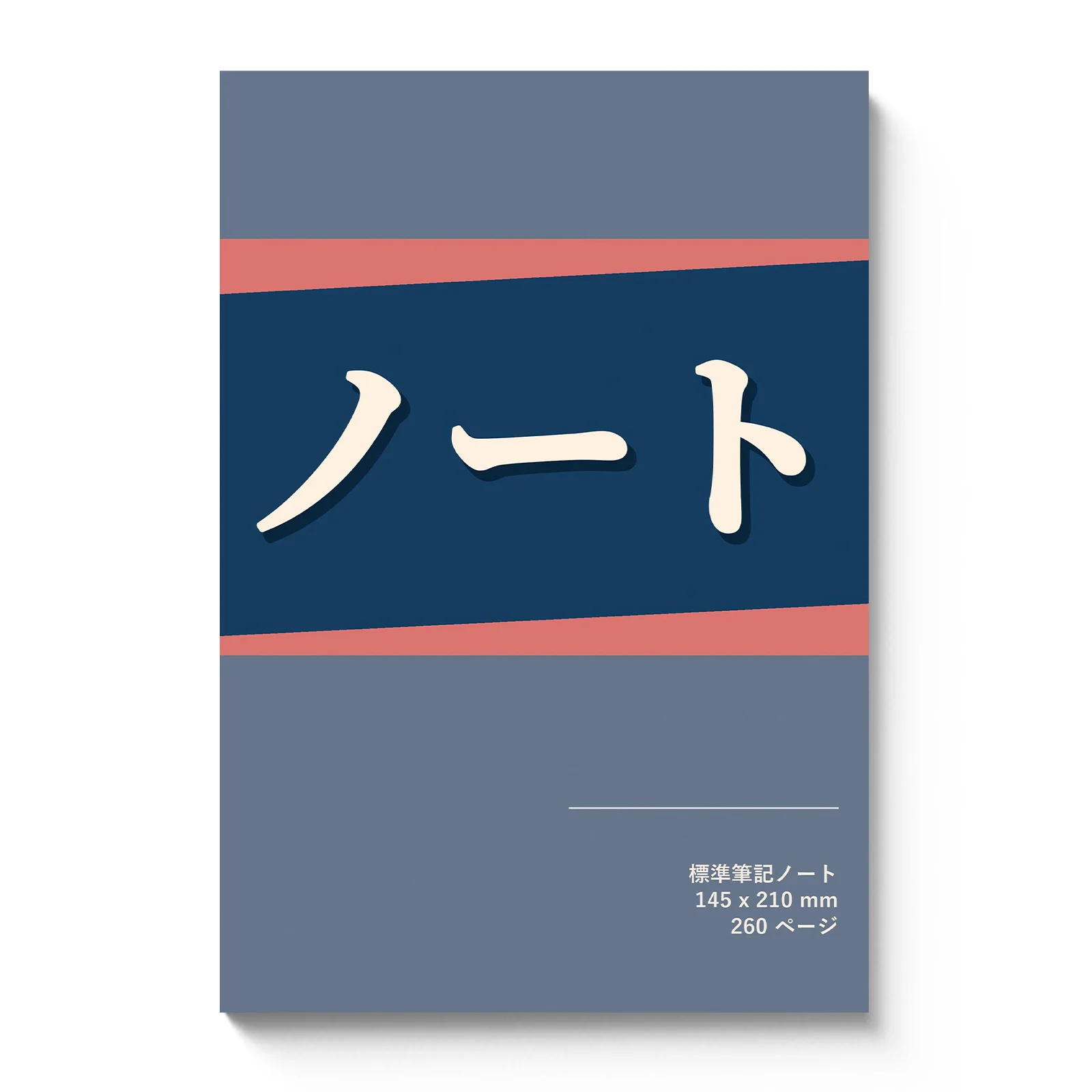 260-Page Japanese Notebook, 145×210mm Minimalist Writing Journal for Study Notes, Meetings, School, Office and Daily Writing