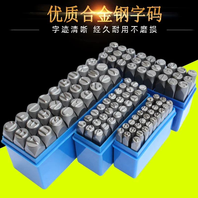 

Chromium Vanadium Steel Alloy Rivet Stamping Manual Number 3-12mm A-Z Letters and 0-8 Numbers English Chapter Symbol Mold