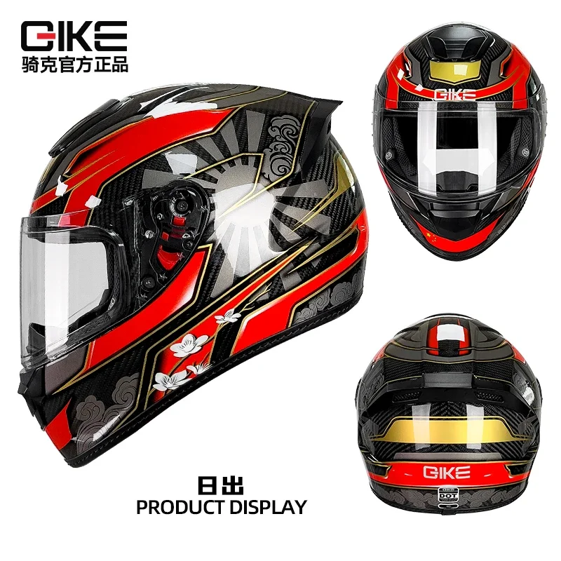 QIKE Carbon Fiber Motorcycle Helmet Personalized Lightweight 12K Retro Universal Ultra-light Men's Motocross Full-face Helmet