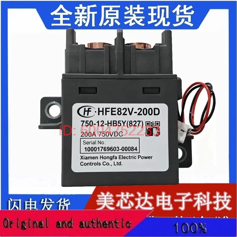 

Высоковольтное реле постоянного тока Hongfa HFE80V-200/150 200-12 24-HTC5Y, 200А 150В 200В