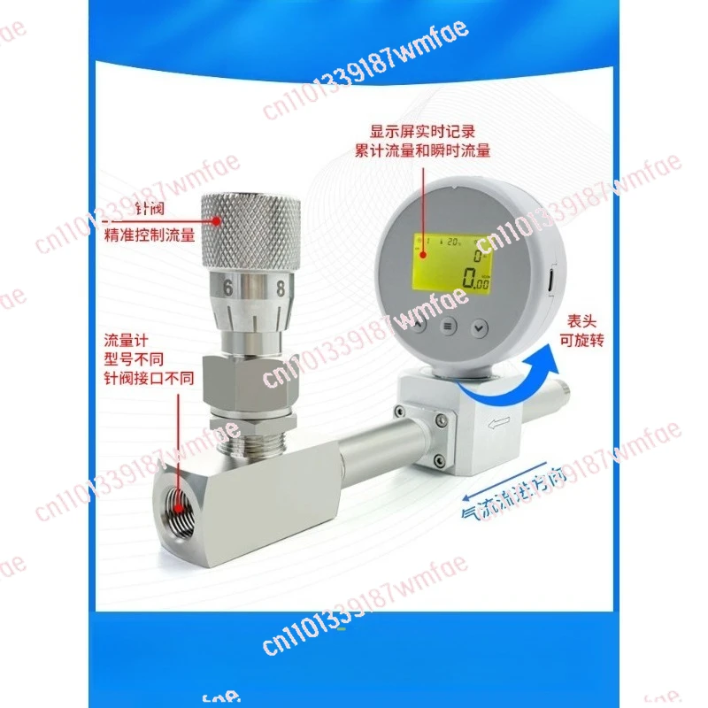 Digital micro gas mass flowmeter straight tube section needle valve controller controls the flow size