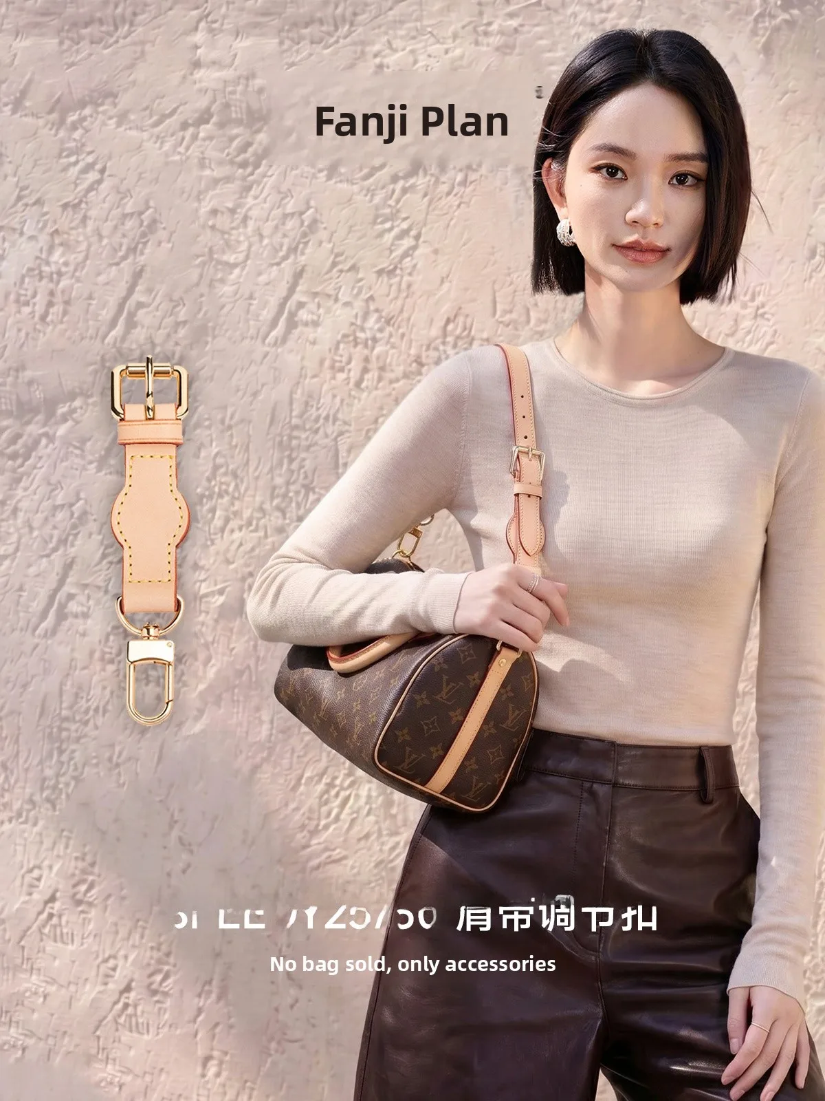 cinturino-a-tracolla-in-pelle-conciata-al-vegetale-con-fibbia-regolabile-accessorio-per-borsa-a-tracolla-adatto-per-la-borsa-lv-speedy25-collezione-estate-2025