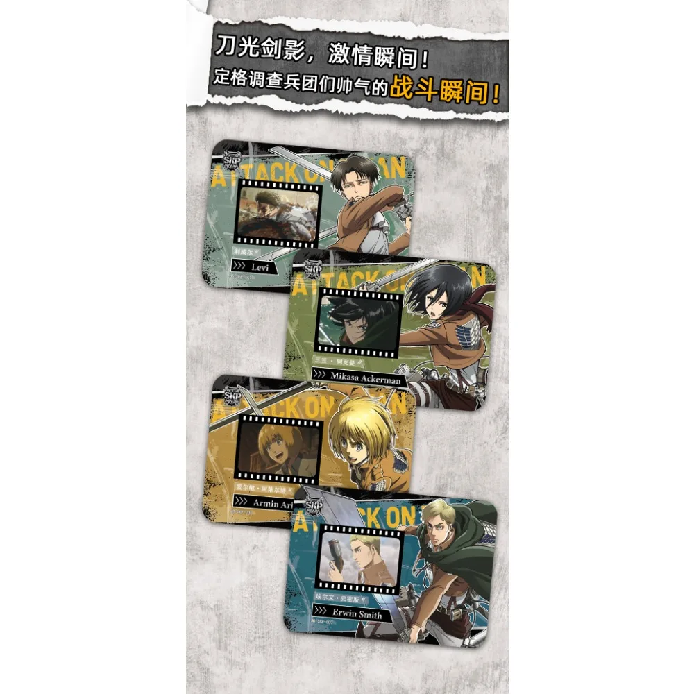 Hurtowa karta Attack on Titan dla dzieci Ymir Eren Jaeger Cute Armin Arlert Q-Version Limited Game Collection Card Prezenty dla dzieci