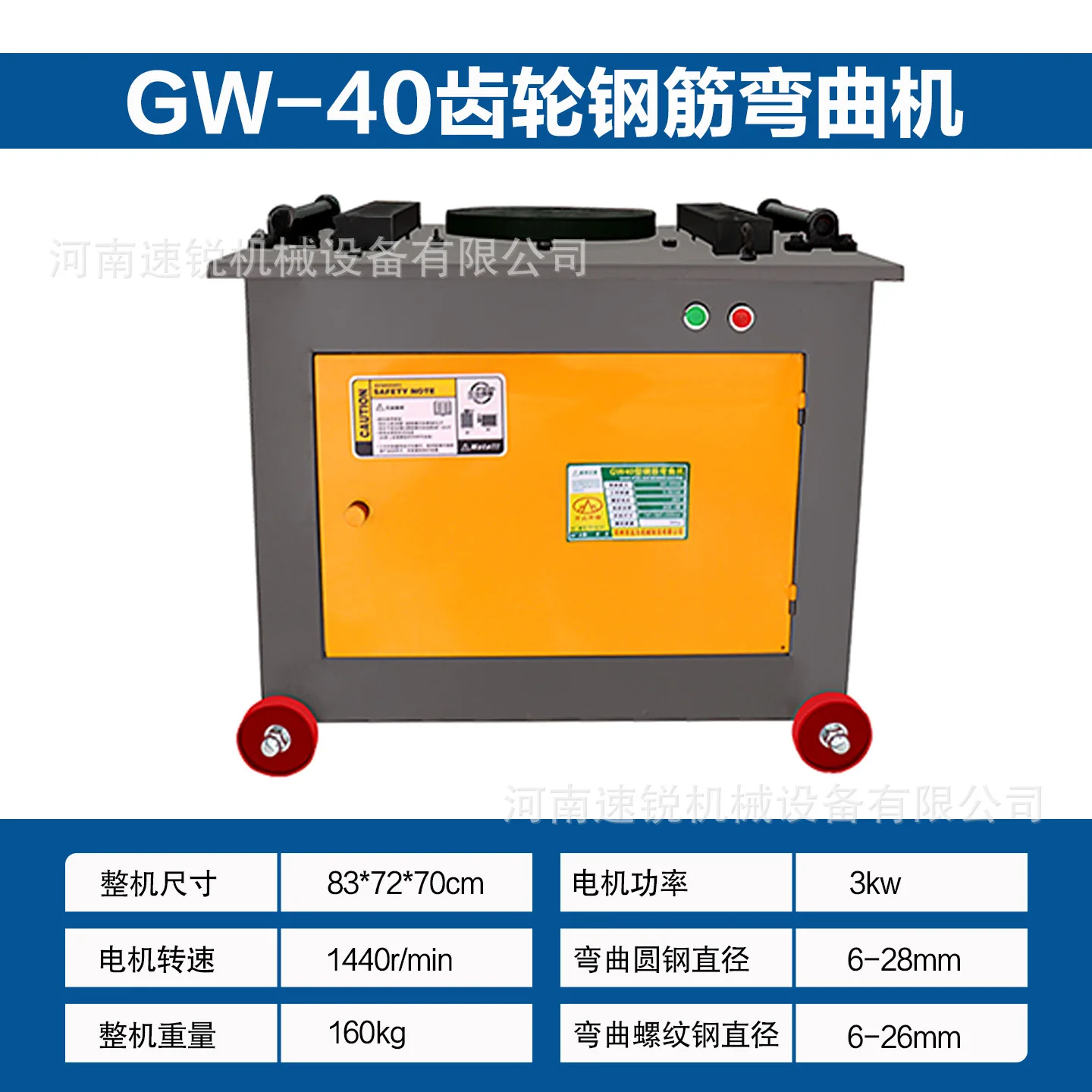 Rebar bending machine GW45 type 50 type automatic numerical control bending machine construction site processing round steel reb