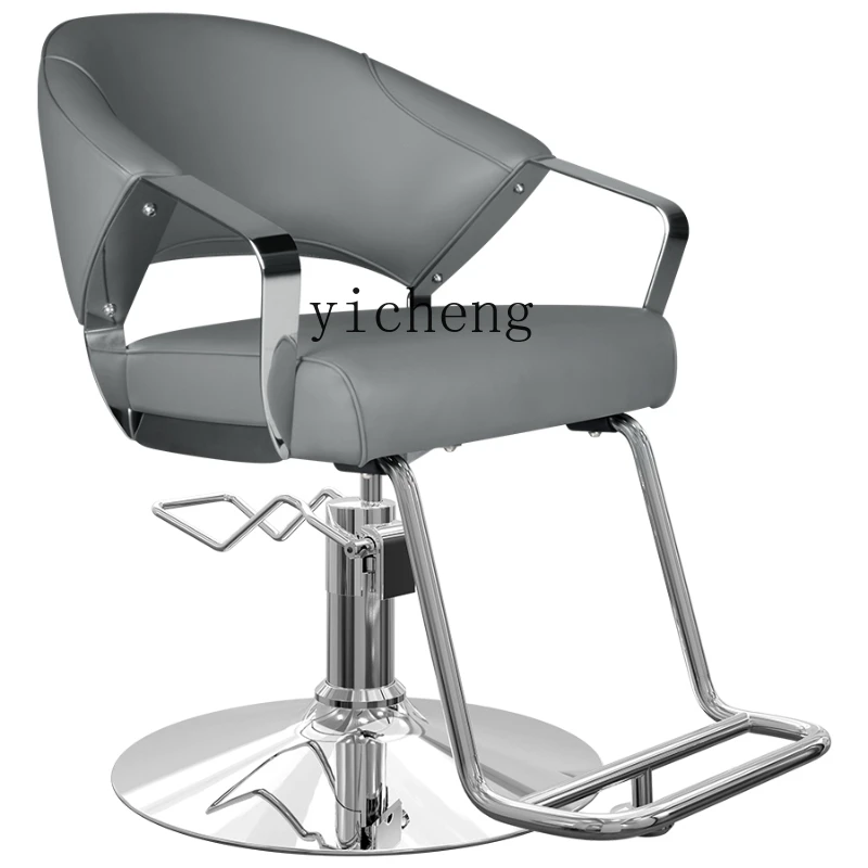 ZC Barber Shop Chair for Hair Salon Lifting Hair Cutting Chair Tide Shop Hot Dyeing Chair