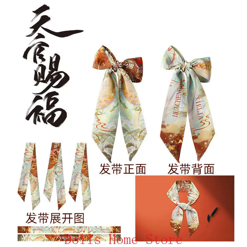 Anime Tian Guan Ci Fu Heaven Official Blessing Xie Lian Hua Cheng derivative Headband and hair Hair Band Bandeau Headwear