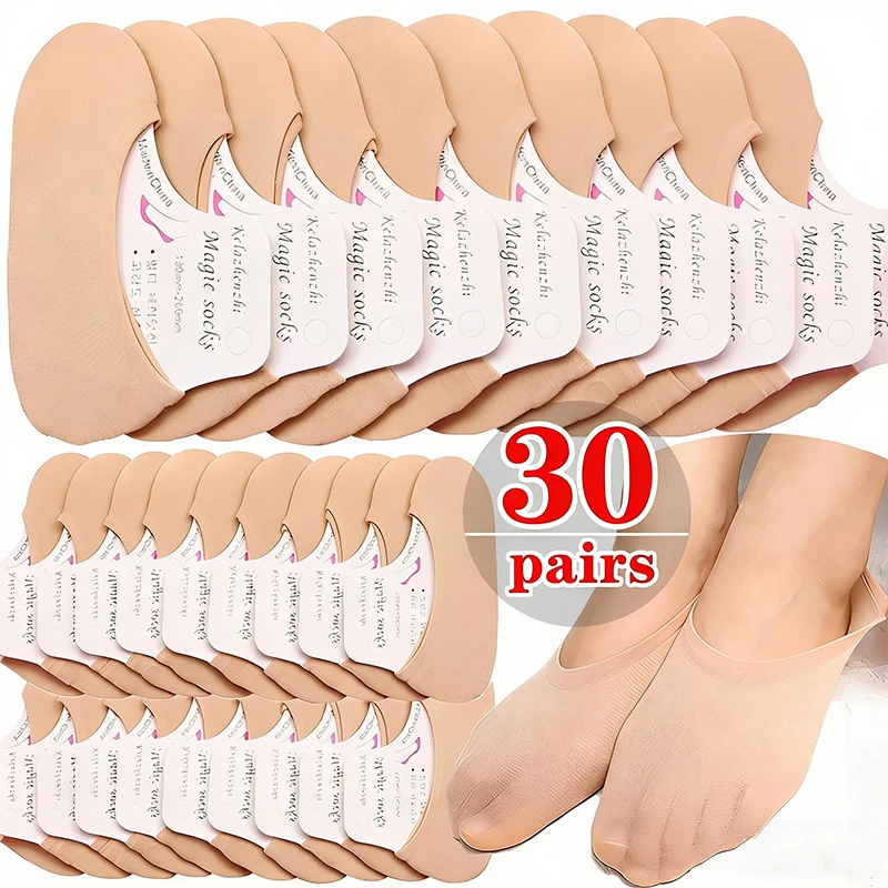 

2026 Summer High Elastic Non-slip Short Socks Invisible Seamless Ice Silk Ankle Boat Socks Solid Breathable Short Stockings