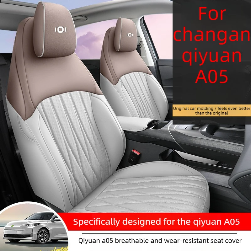 

Car Seat Cushion Seat Covers Breathable Anti Dirt Protection Pads For changan qiyuan A05 2025 2026 Car Accessories