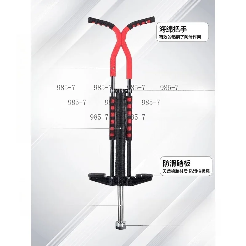 Steel Pipe Double Jumping Pole, Pogo Toy Stilts for Kids, Teenagers & Adults Outdoor Use view 5
