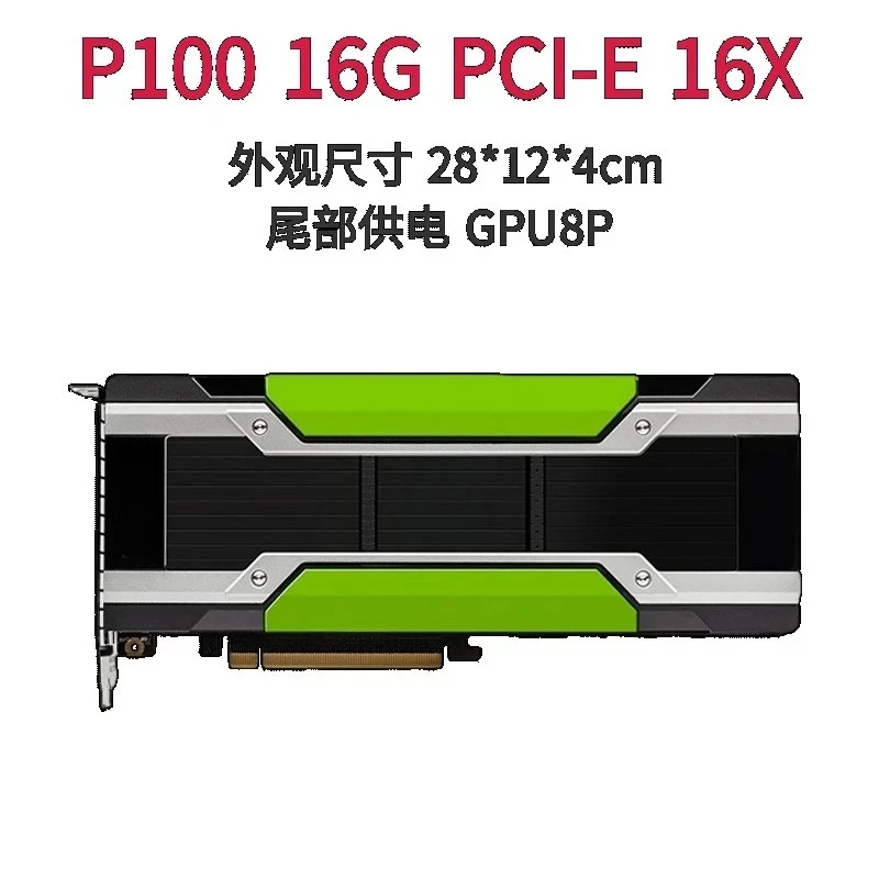 GPU Computing Accelerator Card 16GB 24GB 32GB Memory For Server Computing V100 P40 M40 P100 Compatible