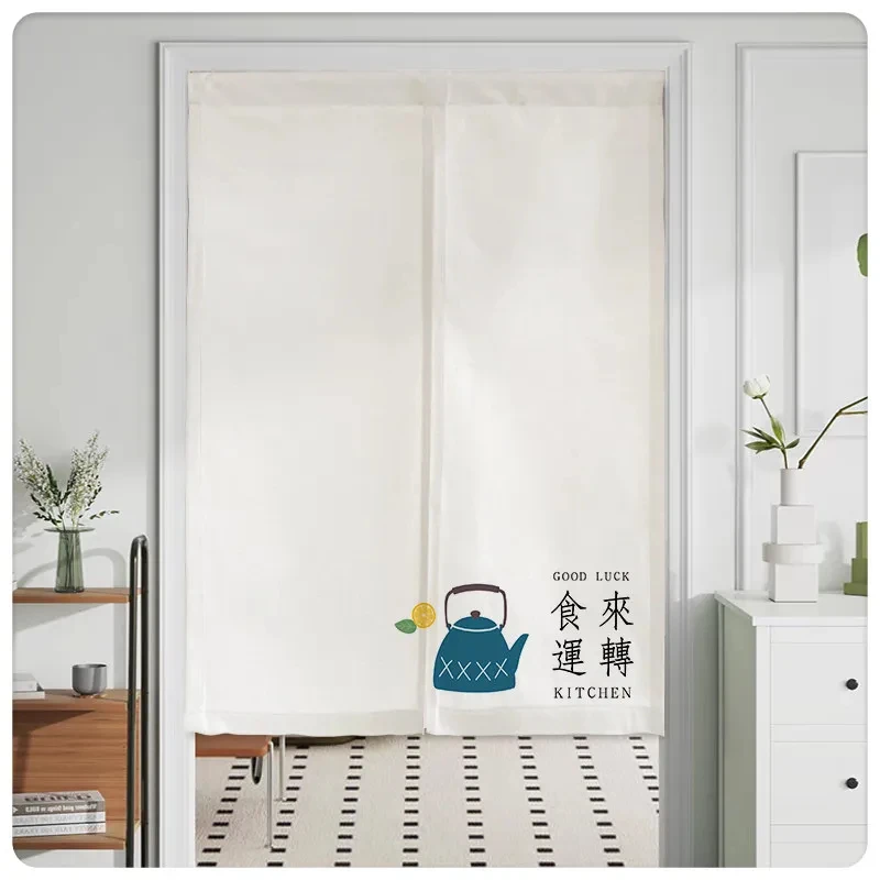 VIKAMA Minimalist Teapot Kitchen Noren Door Curtain, 6 Designs, Doorway Decor for Bedroom Living Room Kitchen