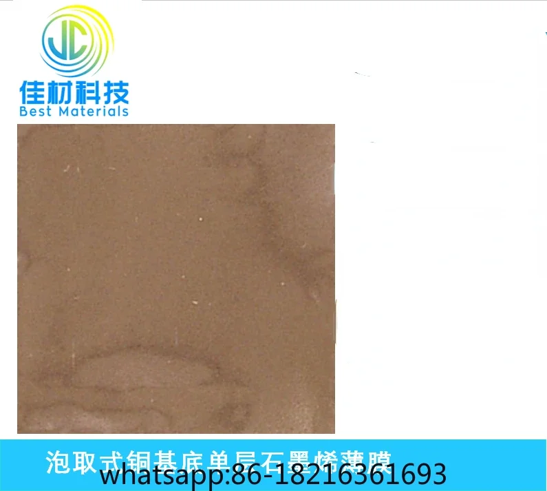 

Метод CVD для вытяжки пузырьков однослойной графеновой тонкой пленки на медных подкладах