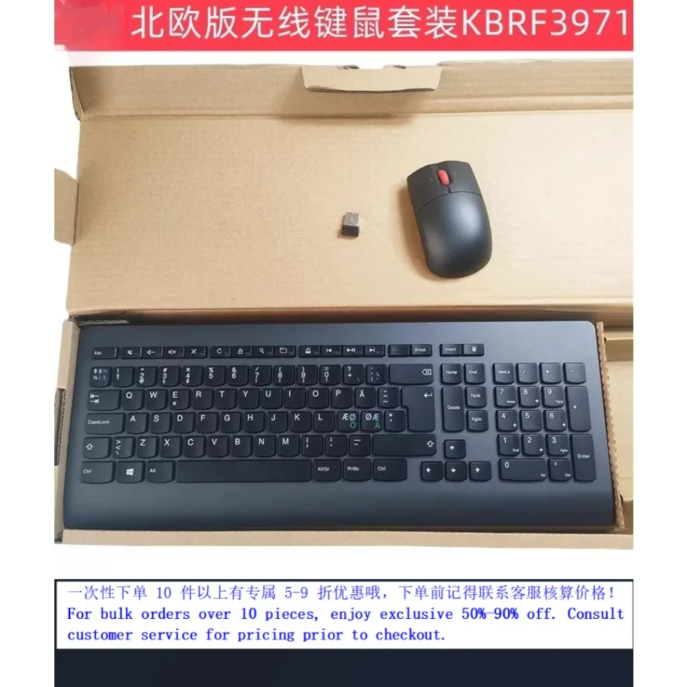 For Lenovo ThinkPad Nordic Wireless Keyboard Mouse Combo KBRF3971 Norway Denmark Sweden Finland（002）