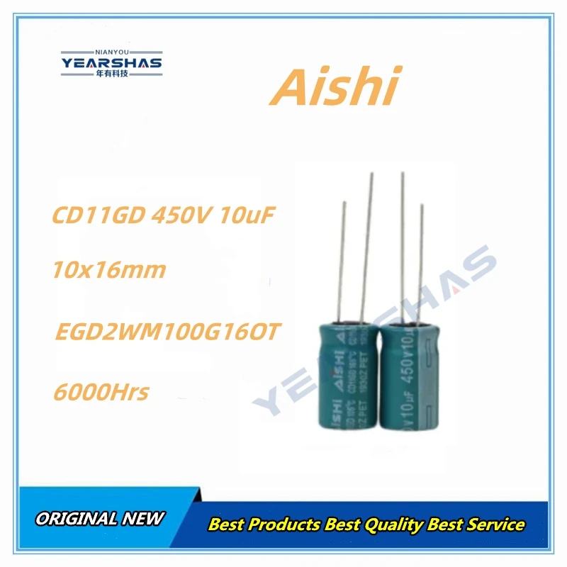 200PCS Aishi 450V10uF 10x16mm 20%  EGD2WM100G16OT  DIP Aluminum  Electrolytic Capacitor New Original
