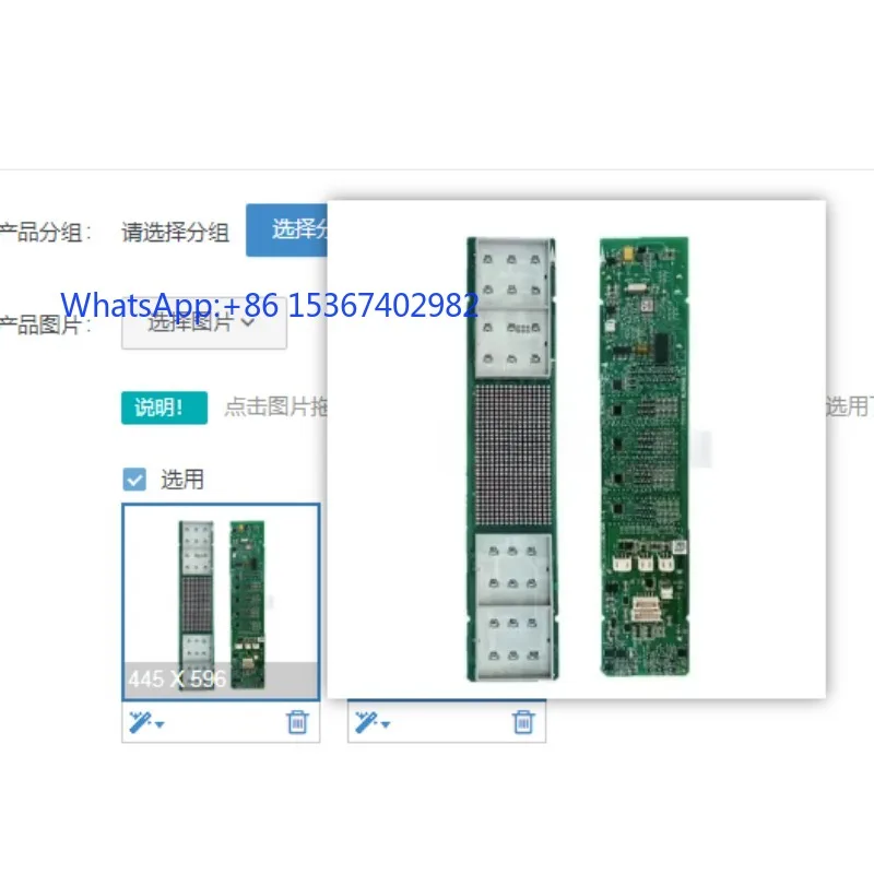 57616163 59324304 59324302 57640521 57640520 Elevator Indicator Display Board Lift Control Circuit Board