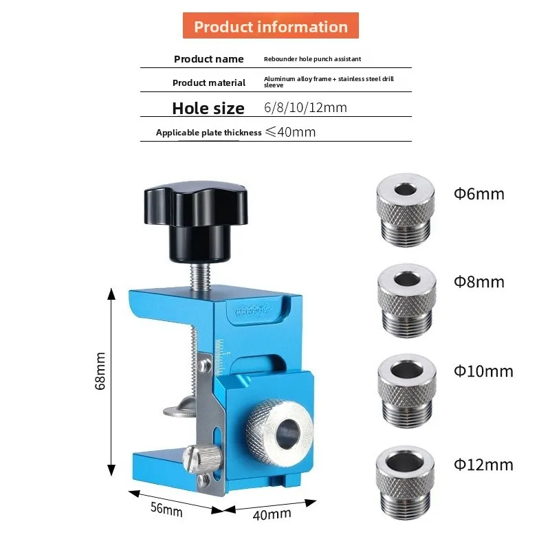 Vertical Hole Drilling Jig Concealed Spring Latch Mounting Tool Cabinet Wood Panel Installation Hardware Fitting