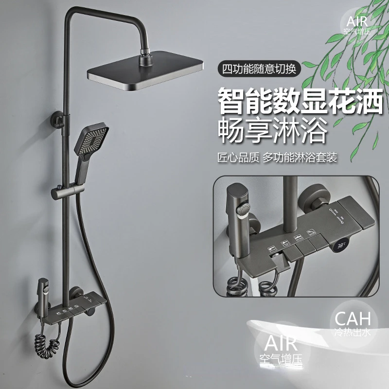 Gun Gray Copper Digital Display Constant Temperature Shower Head Set Household Bathroom Cold & Hot Water Switch Boost Nozzle