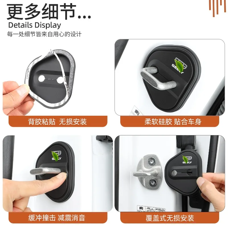 สำหรับรถยนต์ Geely Boyue ปี 2026 ฝาครอบล็อคประตูซิลิโคน ป้องกันสนิม กันเสียง ฝาครอบป้องกัน อุปกรณ์ตกแต่งภายในรถยนต์