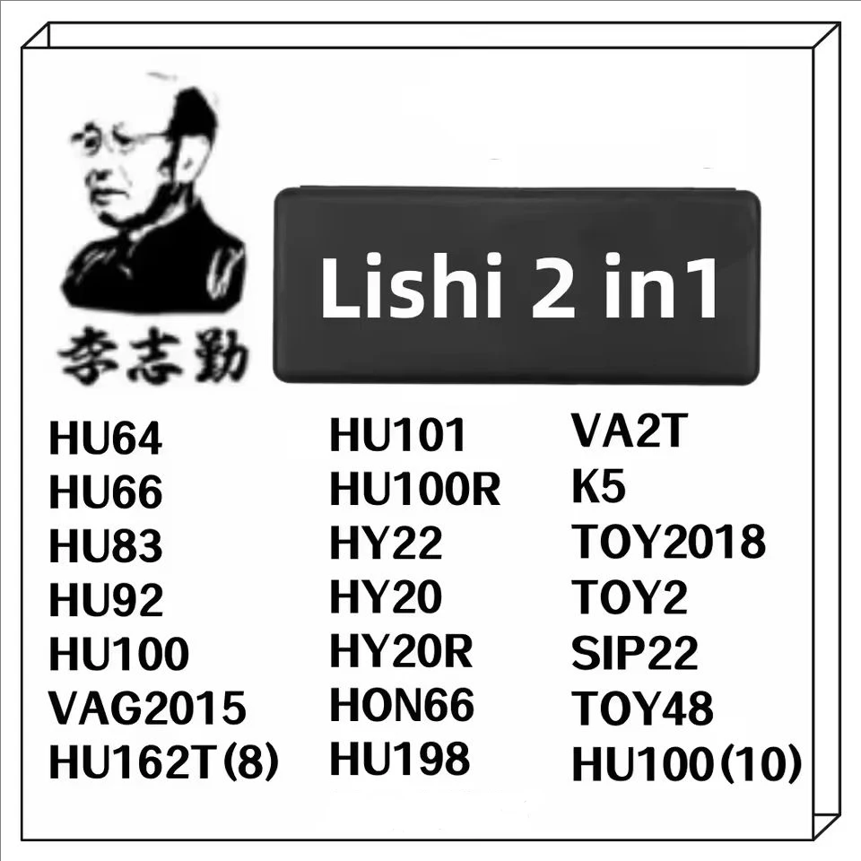 LISHI 2 IN 1 HY20R VA2T K5 HON66 TOY2 SIP22 TOY48 HU100(10) HY20 HU162T8 HU64 HU66 HU92HU101 HU83 HU100 HU100R 2IN1