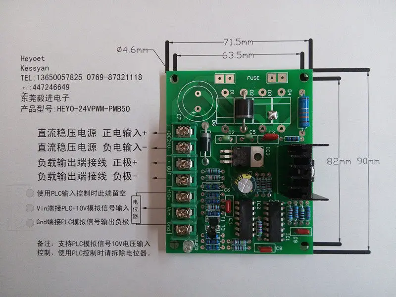 24V tension adjustment board control board slitting machine magnetic powder clutch brake brake PWM PLC control