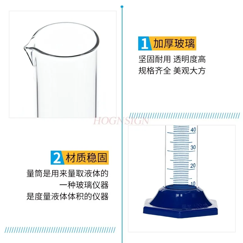 Glass measuring cylinder plastic base 100ml chemical experimental equipment