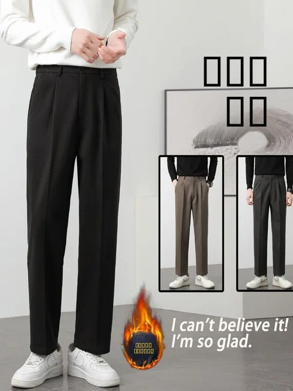 

Мужские повседневные брюки прямого кроя с широкими штанинами, утепленные, свободного кроя, длинные, для делового стиля и уличной моды