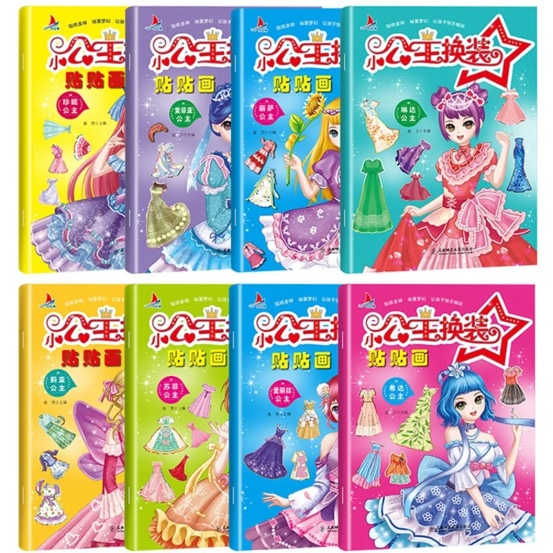 Princess Dress Up Sticker Book, 8 Volumes 3-6 Year Old Sticker Baby Cartoon Puzzle Thinking Development Book