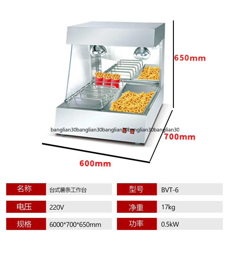 

Thickened Stainless Steel Display Insulation Workstation French Fries Operating Station