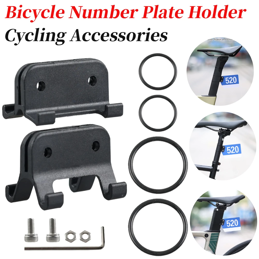 

Держатель для крепления номерного знака для триатлона, гоночные карты, крепление на подседельный штырь, вешалка для крепления гоночного номерного знака для шоссейного велосипеда, велоспорта