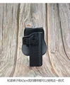 for 4.5cm belt