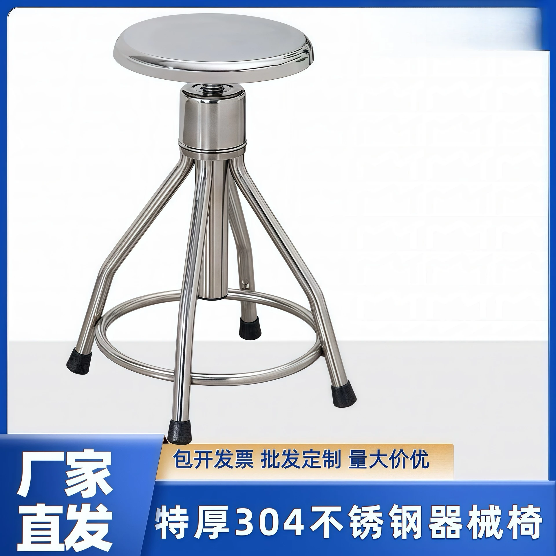 Commercial Stainless Steel Stool Factory Workshop Rotary Lifting Round Stool