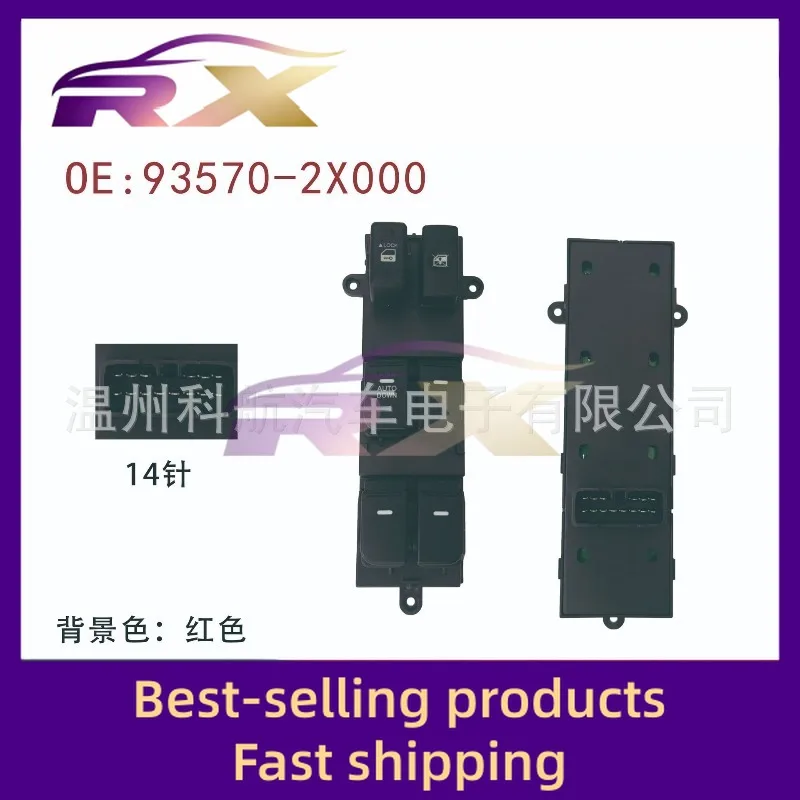 

93570-2X000 для Kia Shor, кнопка управления стеклом в сборе, кнопка переключения подъема стекла