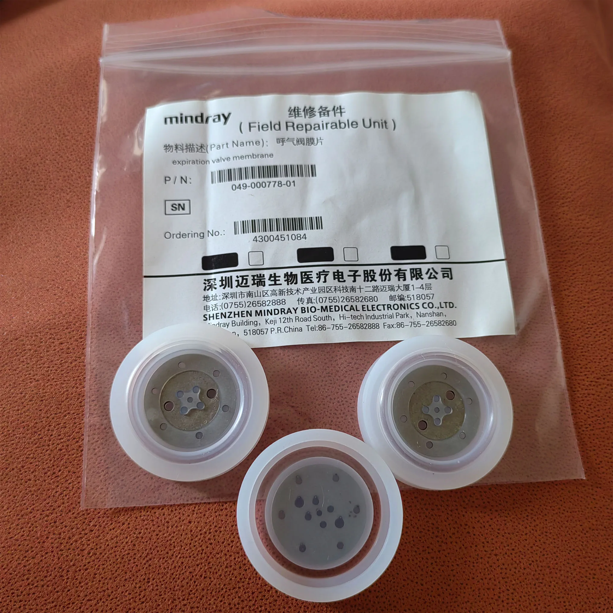 Mindrays SV300 Sv350600 800850 Respirator Exhalation Valve Diaphragm