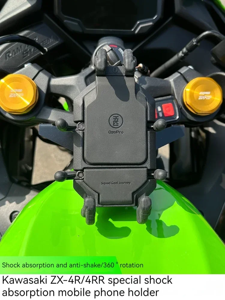 For Kawasaki ZX-4R/RR motorcycle shock-absorbing mobile phone stand Shock-resistant navigation stand wireless charging shell