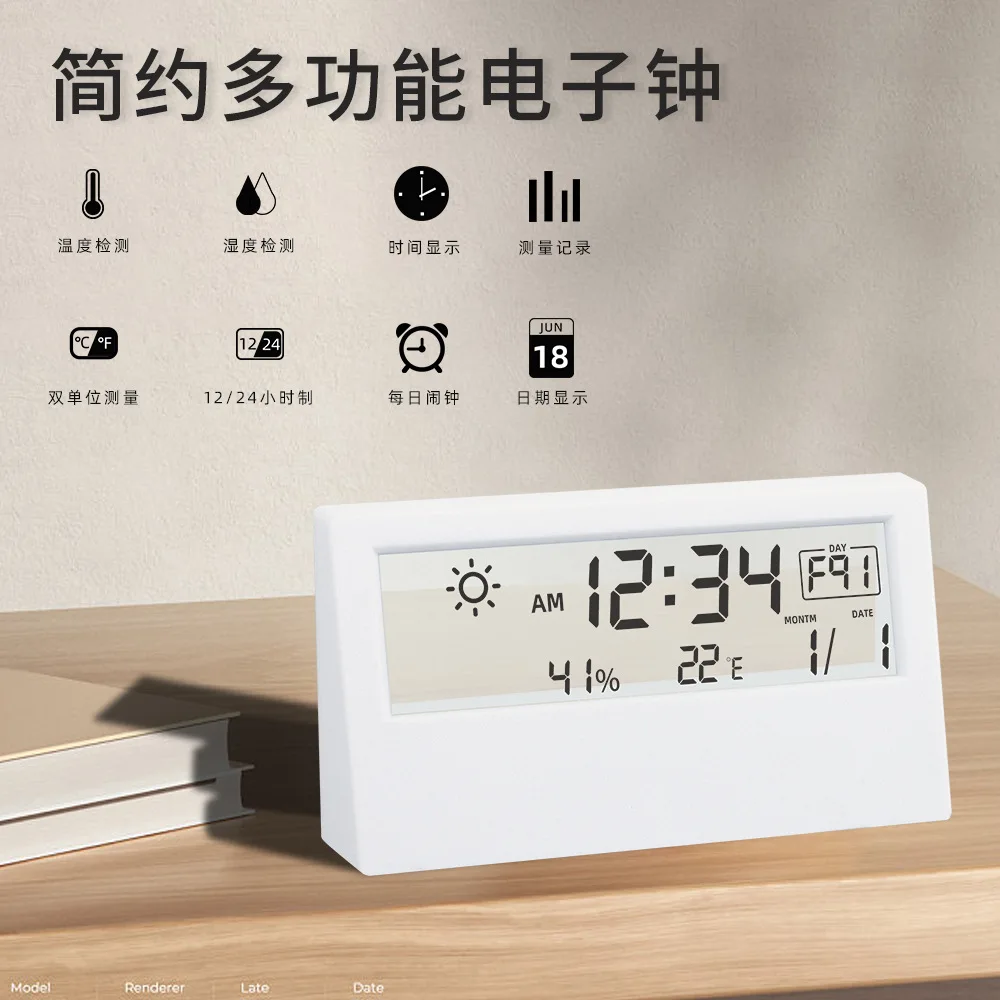 High-Precision Transparent Electronic Hygrometer Household Large Screen Digital Display Multifunctional Electronic Alarm Clock