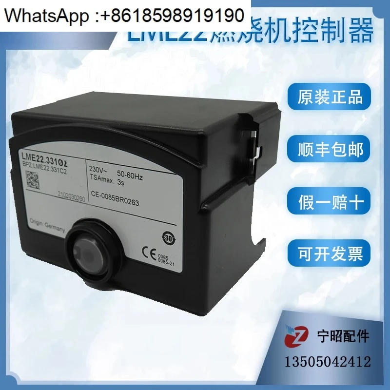 controleur-lme22331c2-lme22233c2-pieces-de-bruleur-a-pont-noir-lme22232c2