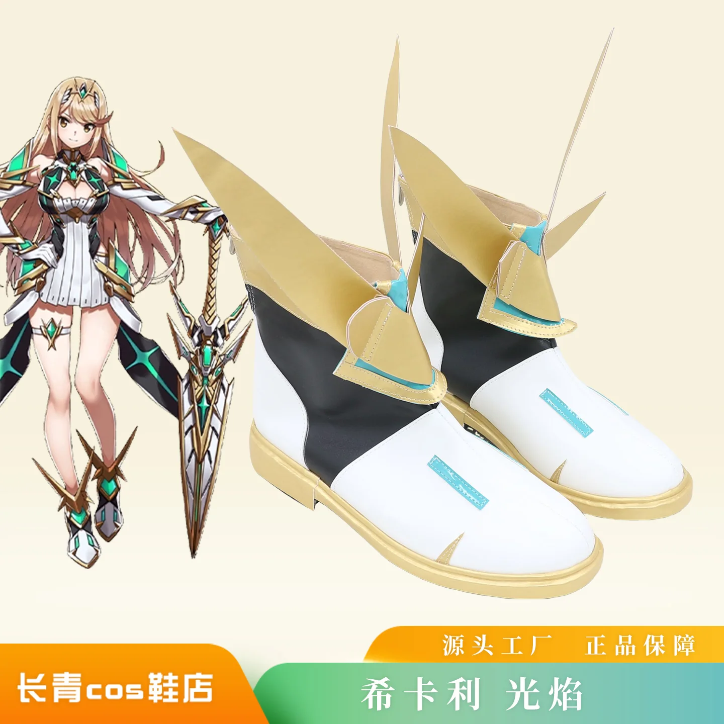 Game Xenoblade Chronicles 2 Mythra Cosplay Schoenen Halloween vrouwelijk kan op maat gemaakt