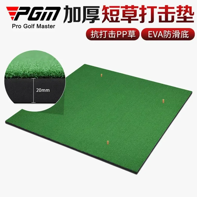 PGM 1/1.25/1.5m Indoor Outdoor Golf Swing Trainer Artificial Putting Green Lawn Mats Driving Range Clubs Practice Cushion DJD002