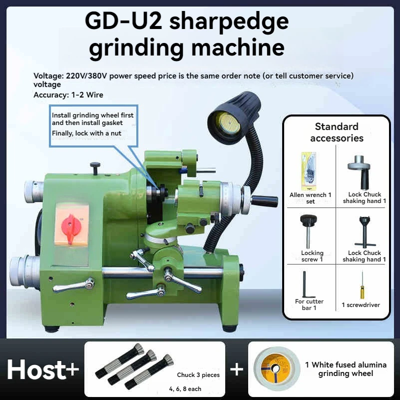 GD-U2 Professional Electronics Universal Sharpener Cutter Grinder Surface Cutting Grinder Machine Tool 220/380V