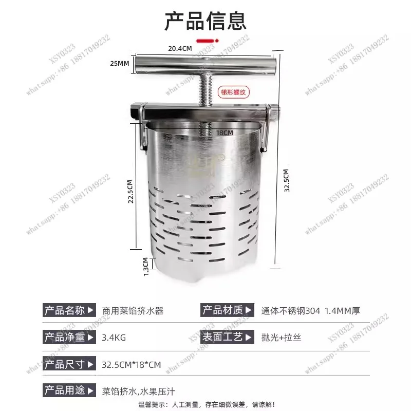 Household Dumpling Filling Water Squeezer Manual Vegetable Dehydrator Press Strainer Kitchen Tool