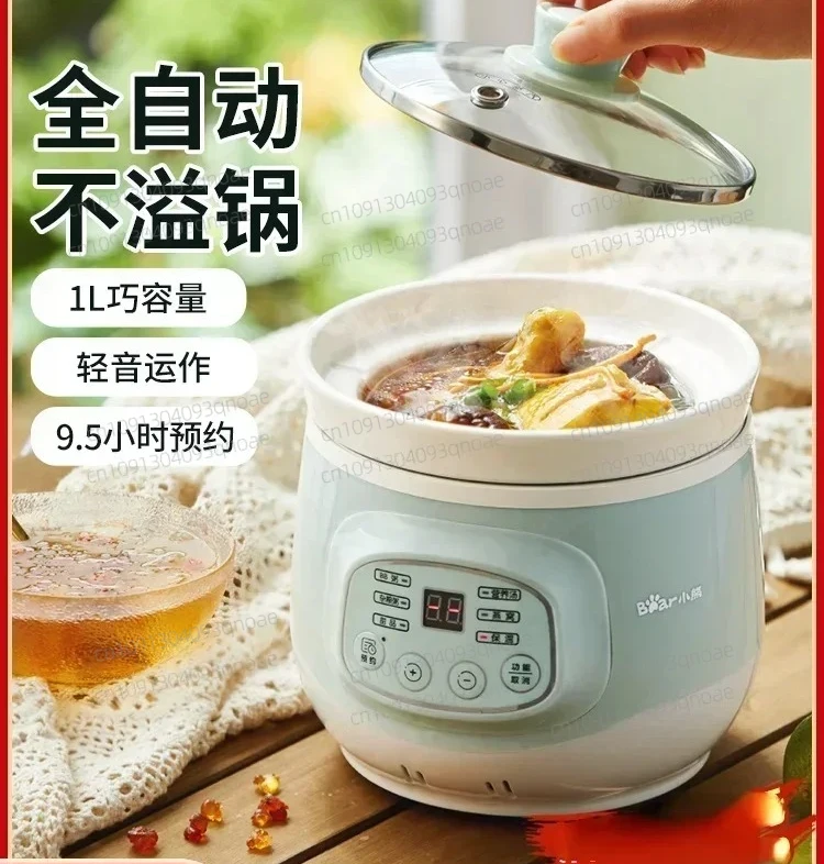 

220V Bear fully automatic Mini Stew pot Porridge casserole electric stew ceramic BB soup porridge cooker