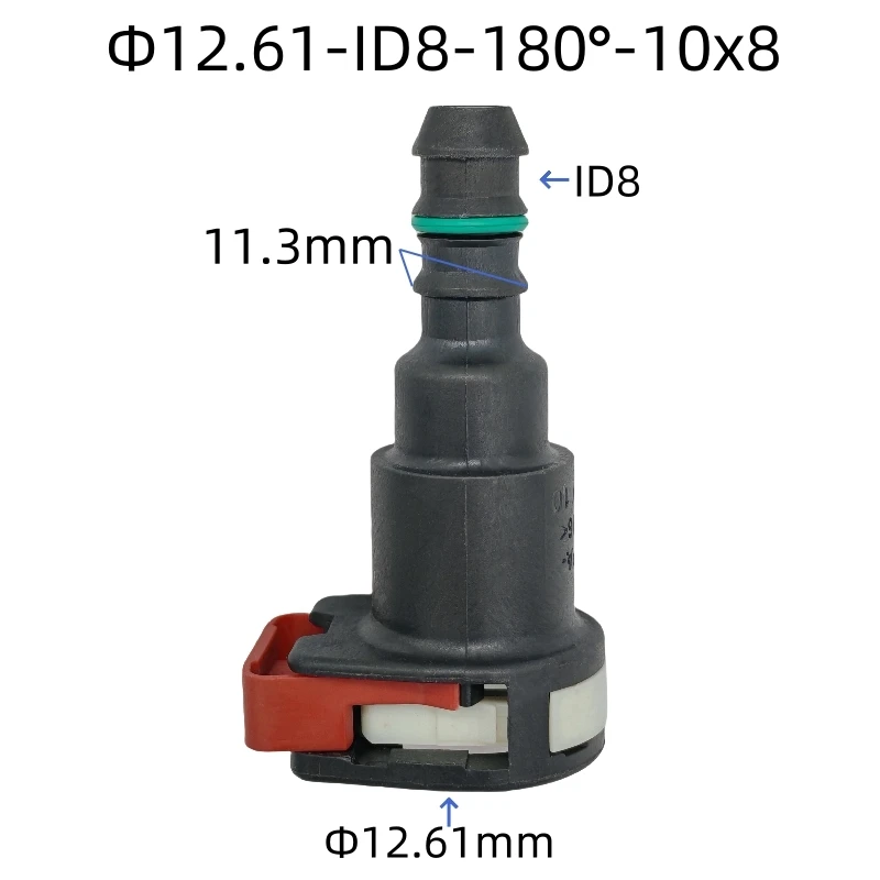 12.61 ID8 Original car fuel pipeline quick coupler filter oil circuit plastic double latch female connector 1PC