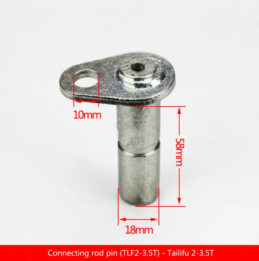 Forklift Accessories Steering Knuckle Rear Bridge Host Pin Tie Rod Iron Pin Pressure Bearing For Tailifu 2-3.5T