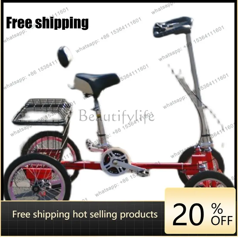 XX. Folding adult light pedal bicycle tricycle quad bicycle