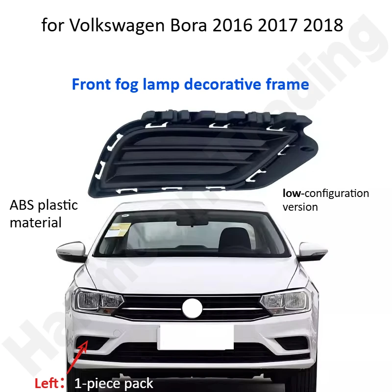 for Volkswagen Bora 2016~2023 Front fog lamp frame/low, medium and high configuration fog lampshade/front bumper grid frame