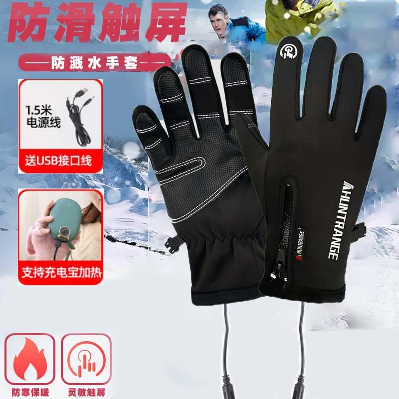 USBB-Gants d'équitation à doigts complets pour hommes et femmes, écran tactile, chauffage extérieur, ski, coordonnants, chauds, coupe-vent, gants de sport en velours