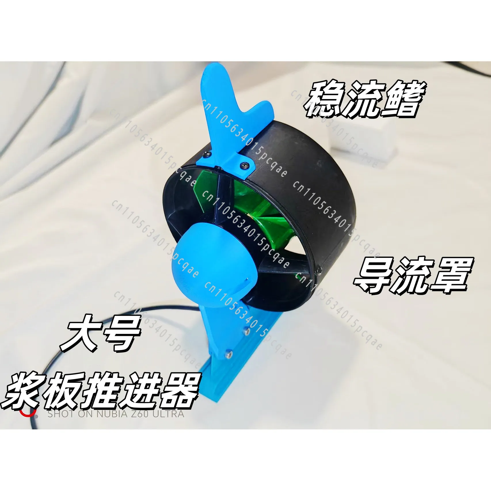 24V-48V ROV Underwater Thrusters, Fishing Boat Kayak Thrusters, Diving Robot Thrusters, 800W