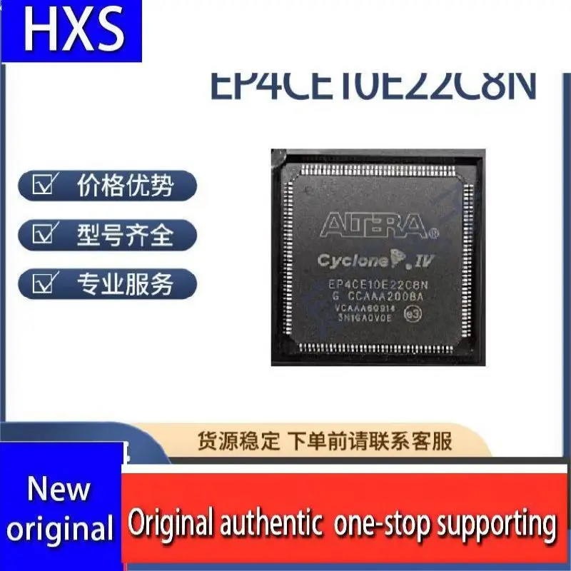 Original EP4CE10E22…