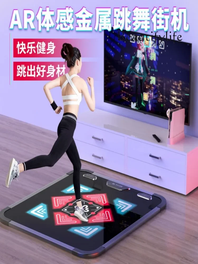 Wireless Dance Blanket Home Dance Machine Sports TV Computer Weight Loss Running Somatosensory Arcade