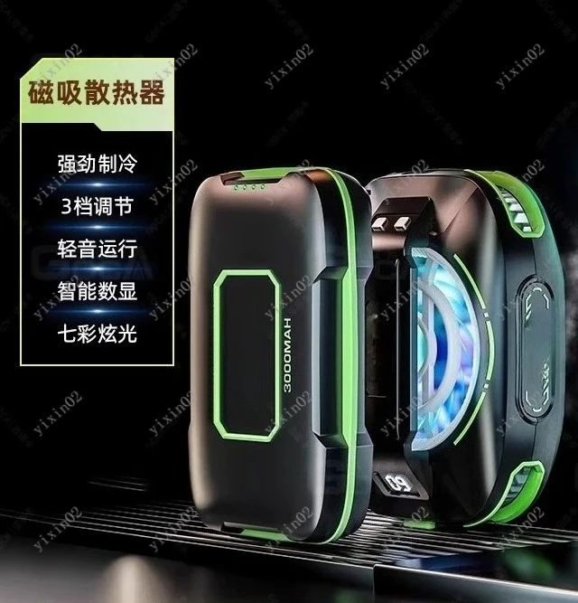

Back-clip Ice Cooling Phone Radiator 3 Gears Display Silent Cooler for Mobile